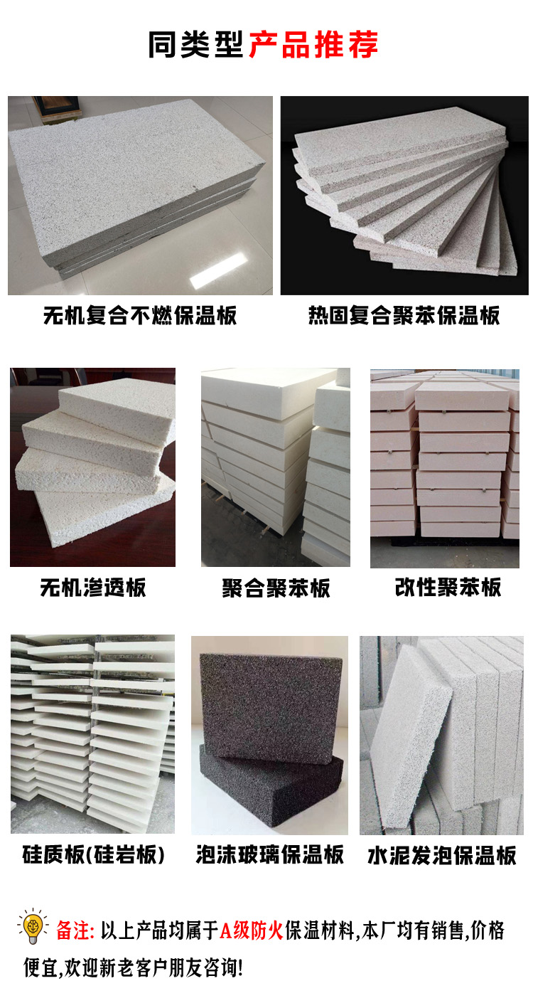 石墨復(fù)合勻質(zhì)板 石墨復(fù)合勻質(zhì)板