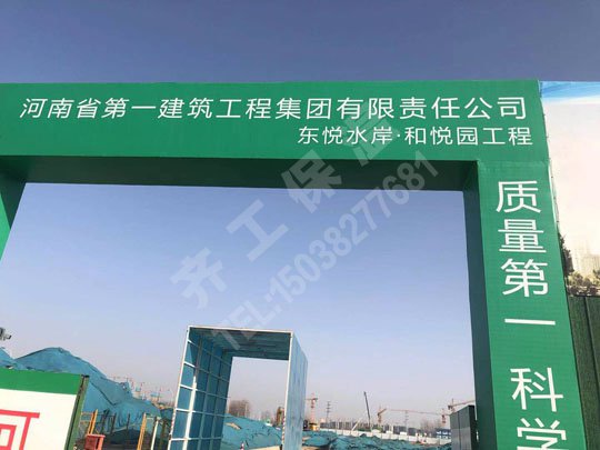 齊工玻璃棉管，施工的保護傘