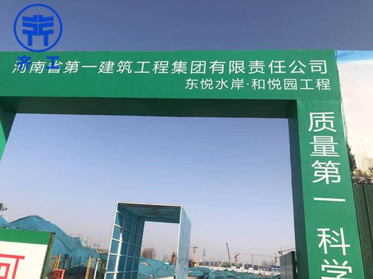 鄭州巖棉板的生產過程介紹