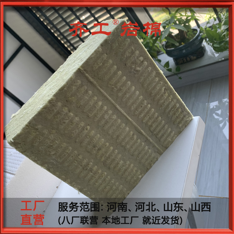 復合巖棉板性能