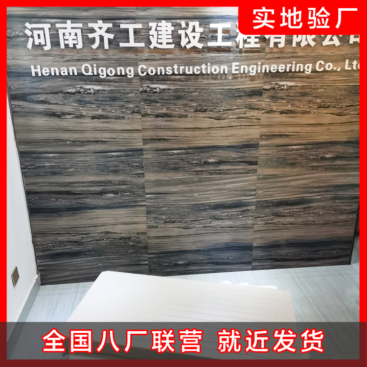 擠塑板廠家的四大特點