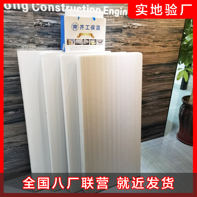 你真的知道擠塑板嗎？