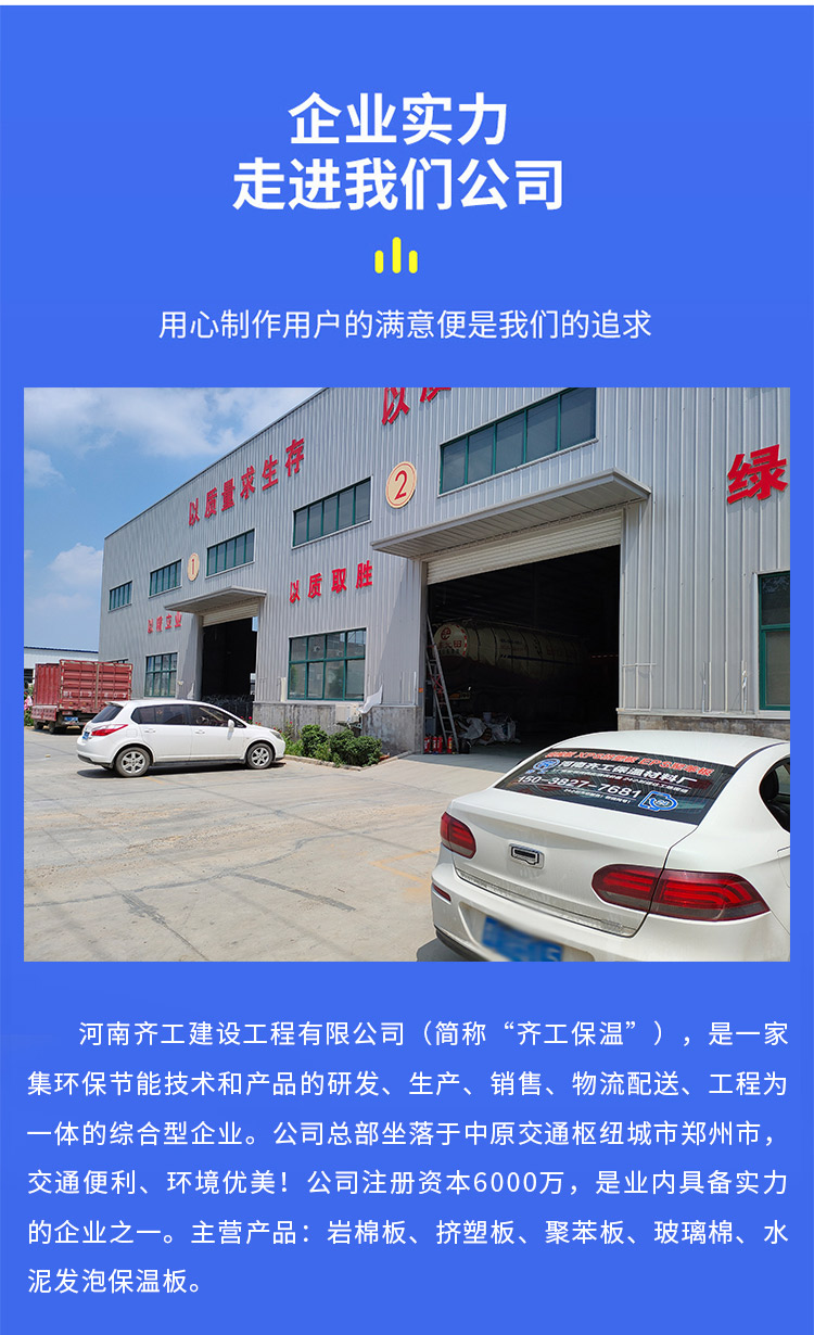 石墨復(fù)合勻質(zhì)板 石墨復(fù)合勻質(zhì)板