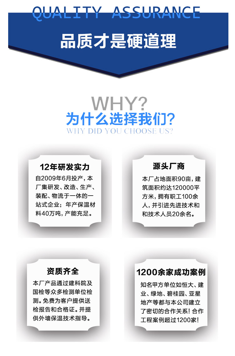 石墨復(fù)合勻質(zhì)板 石墨復(fù)合勻質(zhì)板