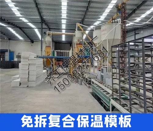 什么是免拆保溫外模板? 什么是免拆保溫外模板?