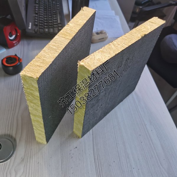 為什么選擇雙面砂漿面巖棉復(fù)合板? 為什么選擇雙面砂漿面巖棉復(fù)合板?