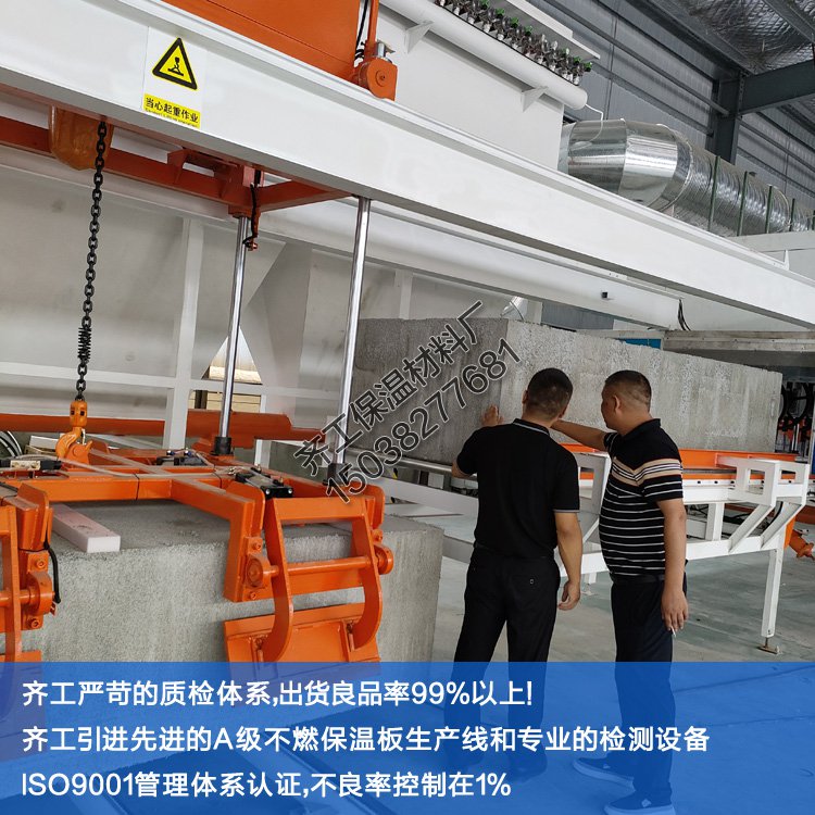 什么是無(wú)機(jī)材料復(fù)合保溫板？