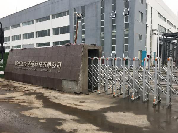 鄭州潔凈環?？萍脊? title=
